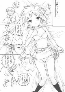 (SC39) [TIMTIM Machine (Kazuma G-Version)] TIMTIM Machine 19-gou (Suzumiya Haruhi no Yuuutsu) - page 9