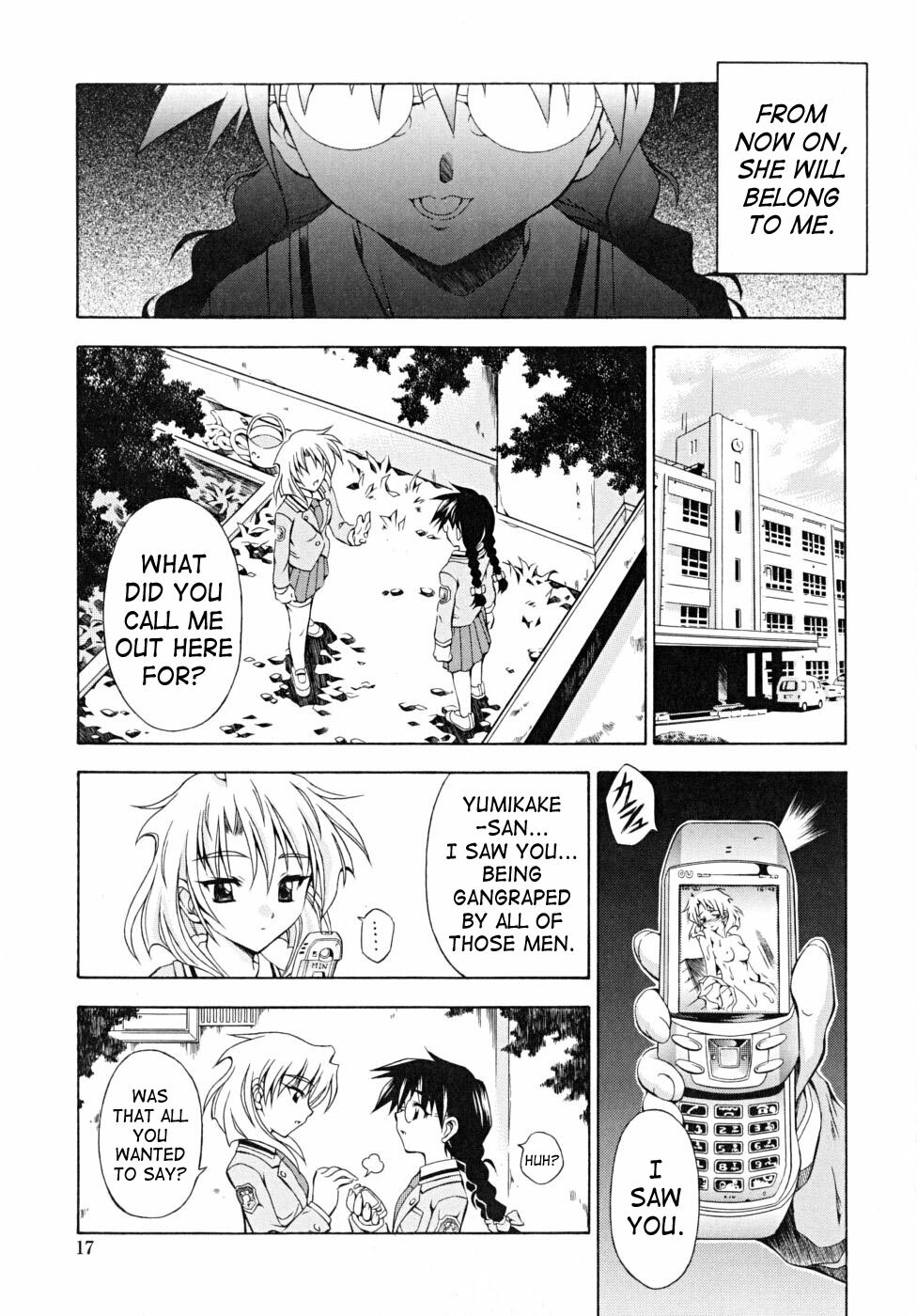 [Makari Tohru] Binhou (Anthurium - Bonnou no Hana) [English] [SaHa] page 11 full