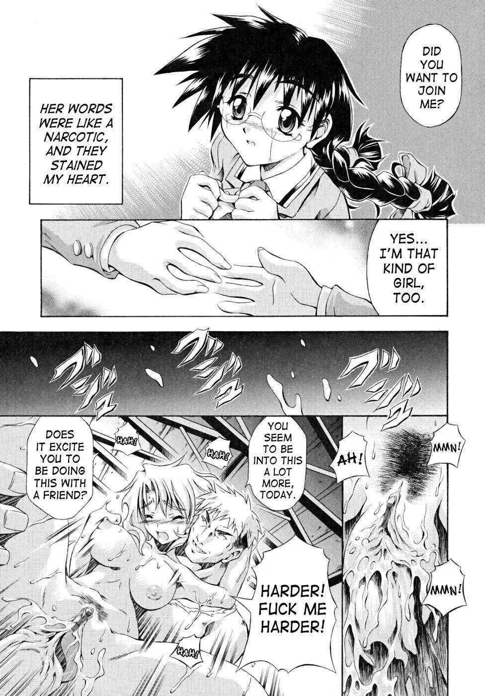 [Makari Tohru] Binhou (Anthurium - Bonnou no Hana) [English] [SaHa] page 13 full