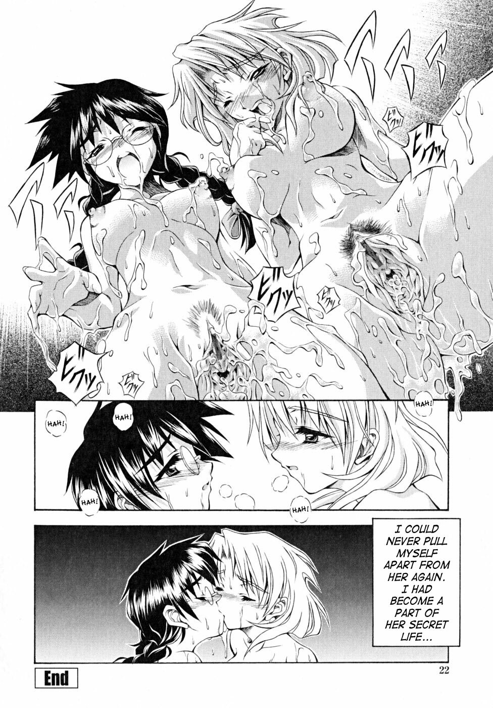 [Makari Tohru] Binhou (Anthurium - Bonnou no Hana) [English] [SaHa] page 16 full