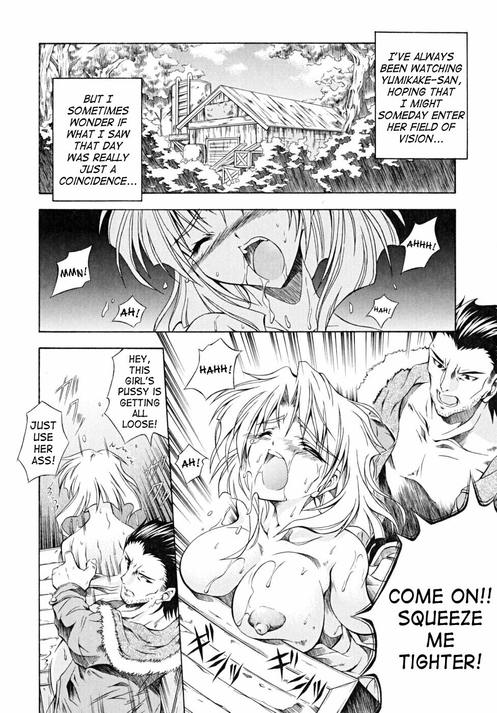 [Makari Tohru] Binhou (Anthurium - Bonnou no Hana) [English] [SaHa] page 4 full