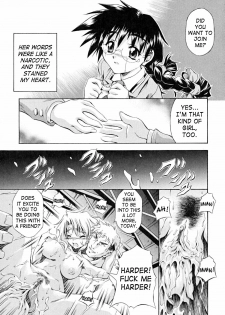 [Makari Tohru] Binhou (Anthurium - Bonnou no Hana) [English] [SaHa] - page 13
