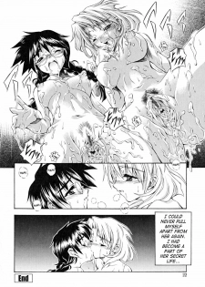 [Makari Tohru] Binhou (Anthurium - Bonnou no Hana) [English] [SaHa] - page 16