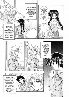 [Makari Tohru] Binhou (Anthurium - Bonnou no Hana) [English] [SaHa] - page 3
