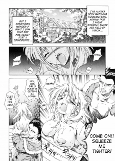[Makari Tohru] Binhou (Anthurium - Bonnou no Hana) [English] [SaHa] - page 4