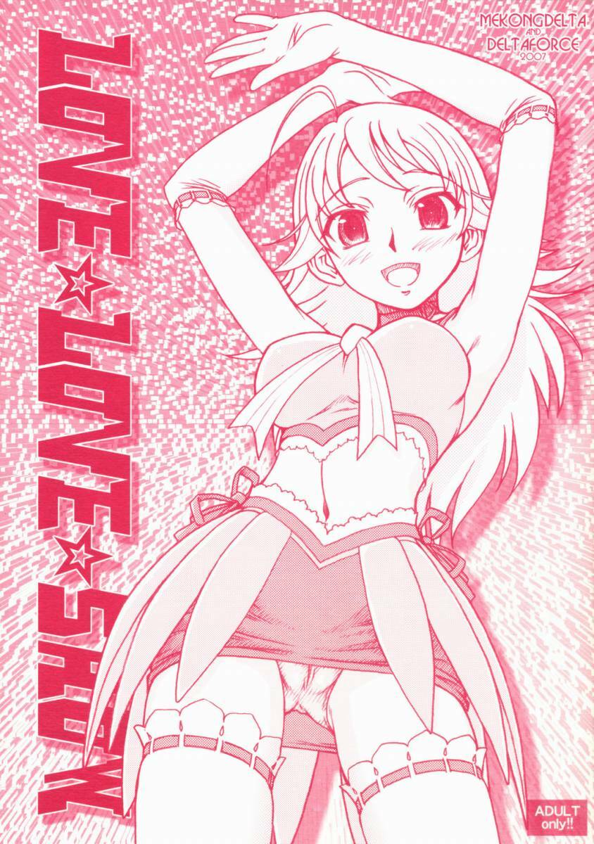 (COMIC1) [MEKONGDELTA & DELTAFORCE (Route39, Zenki)] LOVE☆LOVE☆SHOW (THE iDOLM@STER) page 1 full