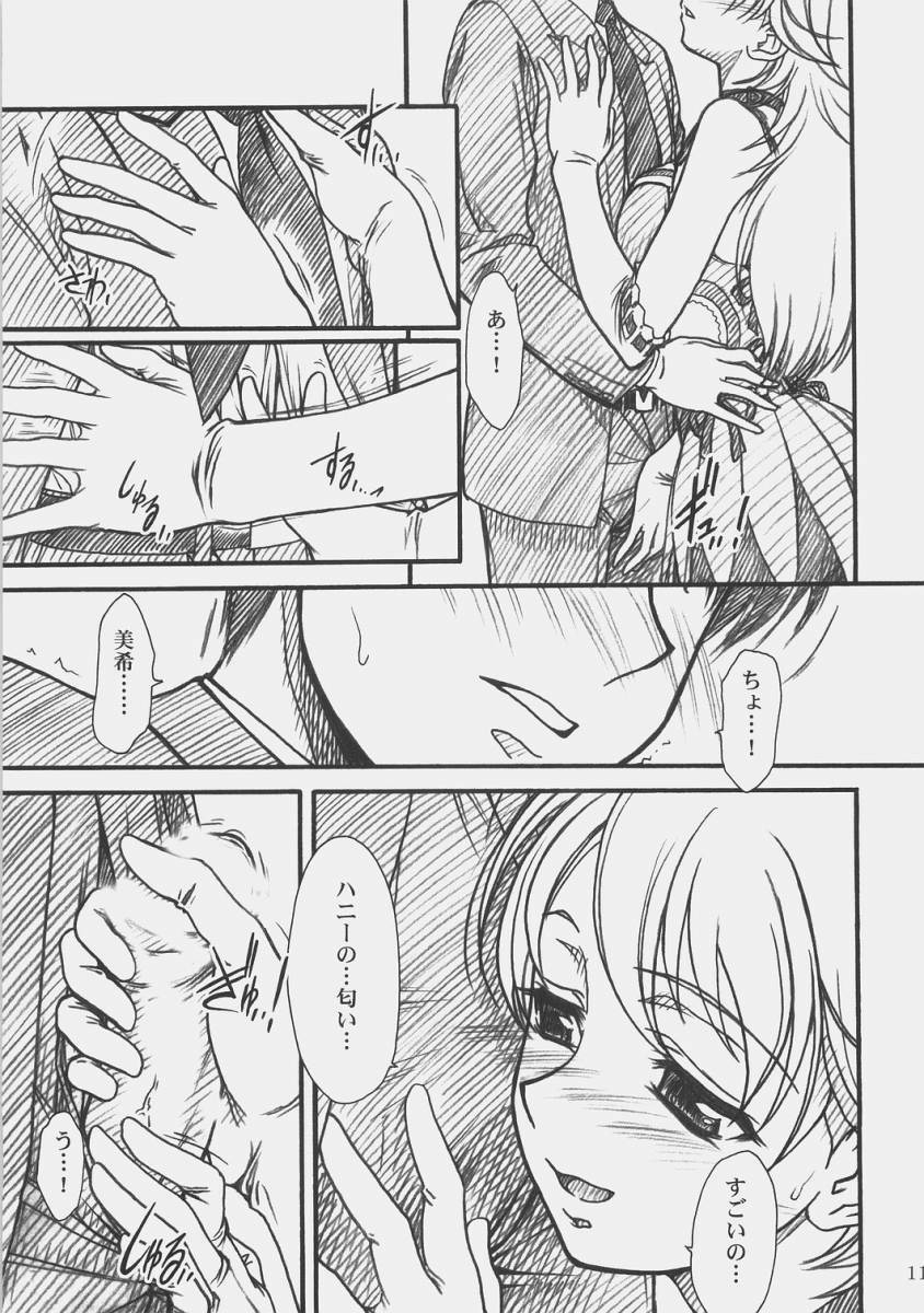 (COMIC1) [MEKONGDELTA & DELTAFORCE (Route39, Zenki)] LOVE☆LOVE☆SHOW (THE iDOLM@STER) page 10 full