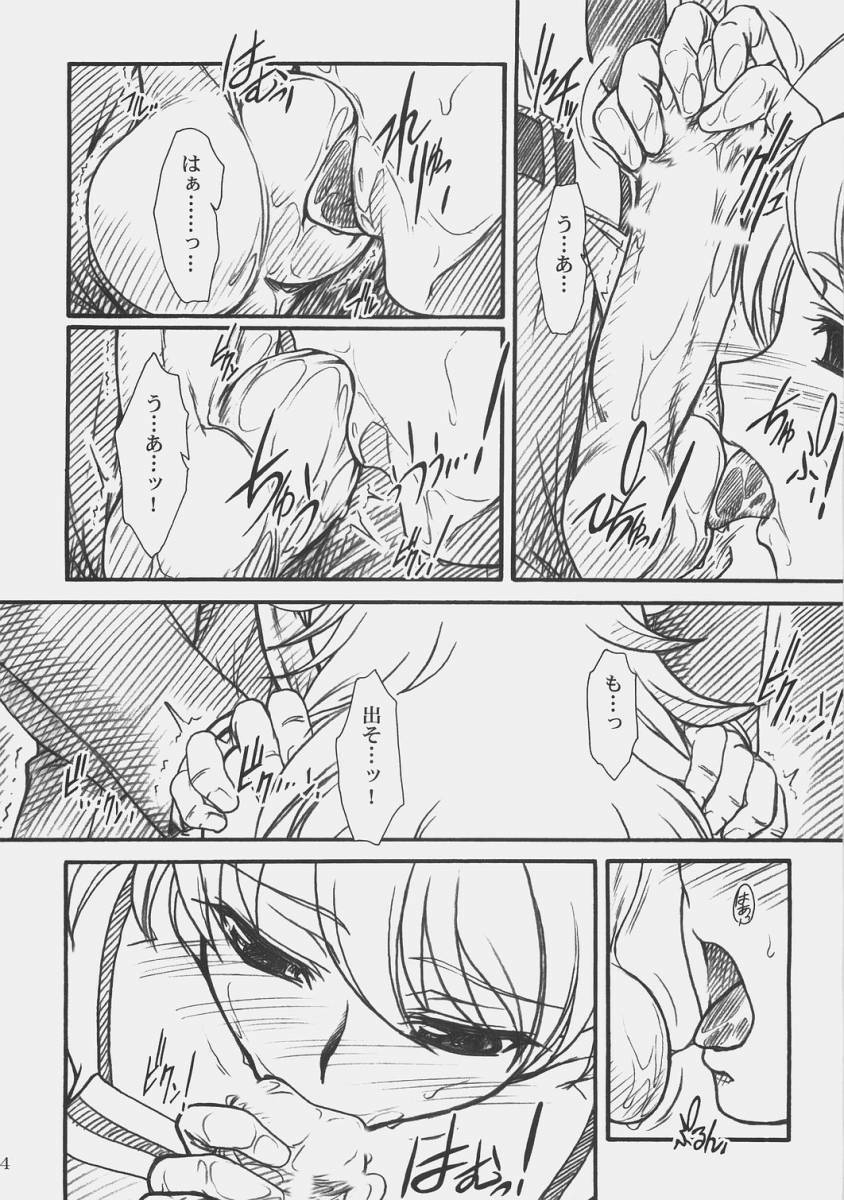 (COMIC1) [MEKONGDELTA & DELTAFORCE (Route39, Zenki)] LOVE☆LOVE☆SHOW (THE iDOLM@STER) page 13 full
