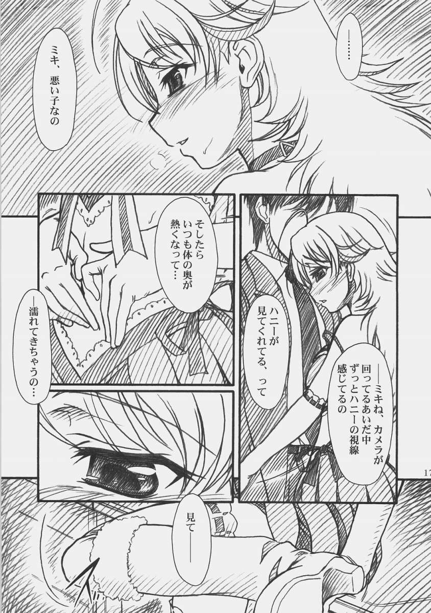 (COMIC1) [MEKONGDELTA & DELTAFORCE (Route39, Zenki)] LOVE☆LOVE☆SHOW (THE iDOLM@STER) page 16 full