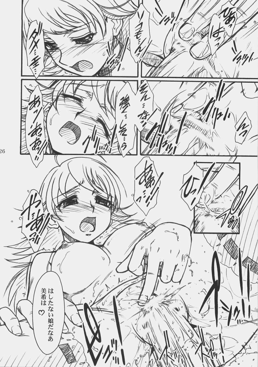 (COMIC1) [MEKONGDELTA & DELTAFORCE (Route39, Zenki)] LOVE☆LOVE☆SHOW (THE iDOLM@STER) page 25 full