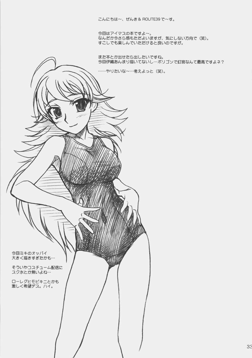 (COMIC1) [MEKONGDELTA & DELTAFORCE (Route39, Zenki)] LOVE☆LOVE☆SHOW (THE iDOLM@STER) page 32 full