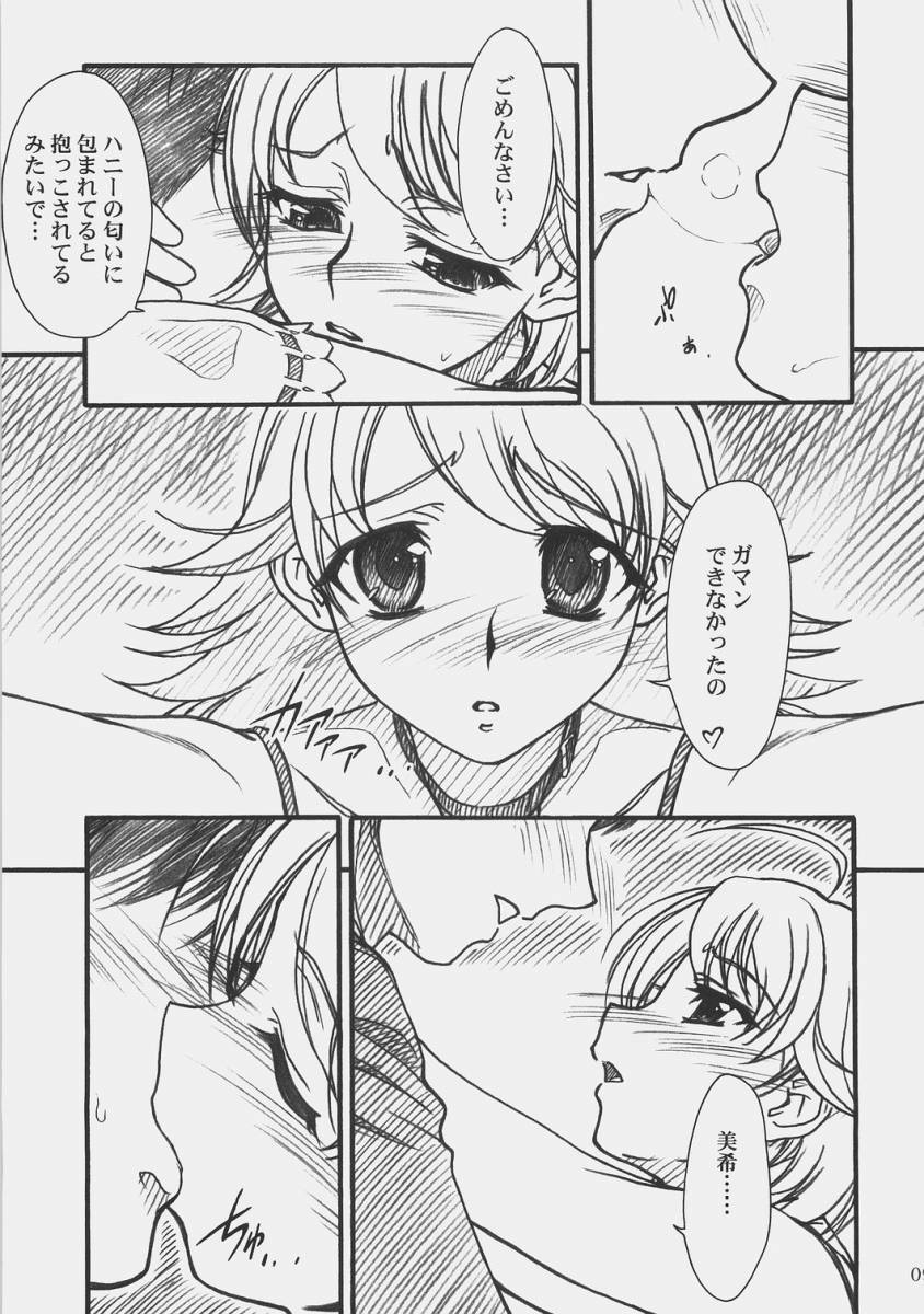 (COMIC1) [MEKONGDELTA & DELTAFORCE (Route39, Zenki)] LOVE☆LOVE☆SHOW (THE iDOLM@STER) page 8 full