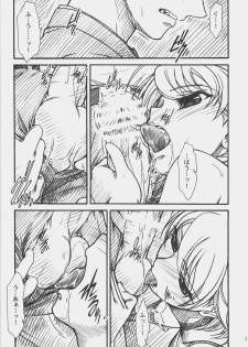 (COMIC1) [MEKONGDELTA & DELTAFORCE (Route39, Zenki)] LOVE☆LOVE☆SHOW (THE iDOLM@STER) - page 12