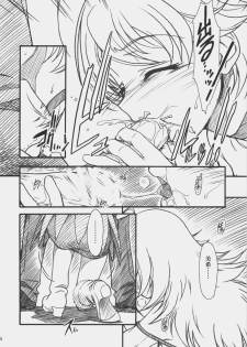 (COMIC1) [MEKONGDELTA & DELTAFORCE (Route39, Zenki)] LOVE☆LOVE☆SHOW (THE iDOLM@STER) - page 15