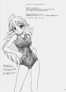 (COMIC1) [MEKONGDELTA & DELTAFORCE (Route39, Zenki)] LOVE☆LOVE☆SHOW (THE iDOLM@STER) - page 32