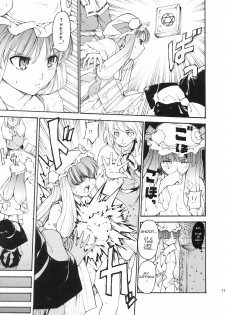 (C71) [Paranoia Cat (Fujiwara Shunichi)] Touhou Ukiyo Emaki Patchouli Knowledge (Touhou Project) [English] - page 14