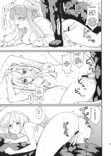 (C71) [Paranoia Cat (Fujiwara Shunichi)] Touhou Ukiyo Emaki Patchouli Knowledge (Touhou Project) [English] - page 22