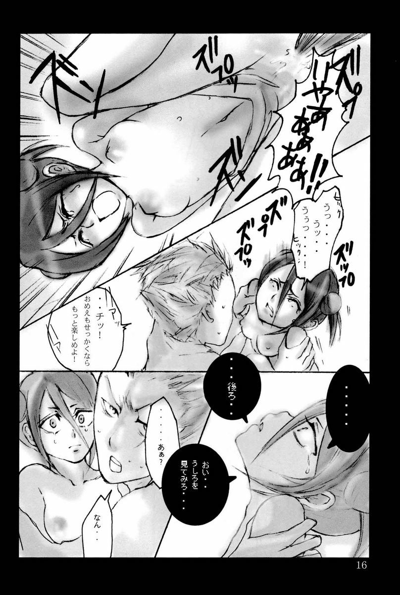 (HaruCC11) [Suck Drop Bambies (Gatari)] cos:ruki 02 (Bleach) page 14 full