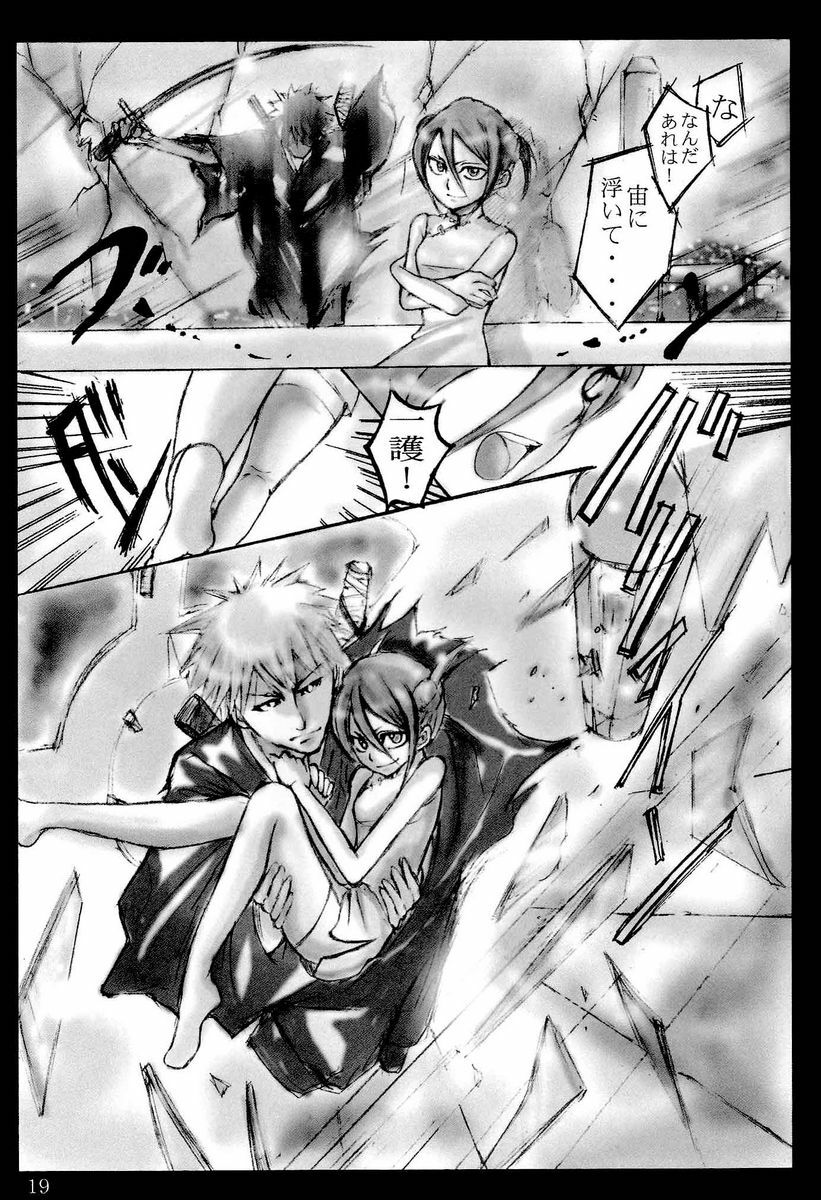 (HaruCC11) [Suck Drop Bambies (Gatari)] cos:ruki 02 (Bleach) page 17 full