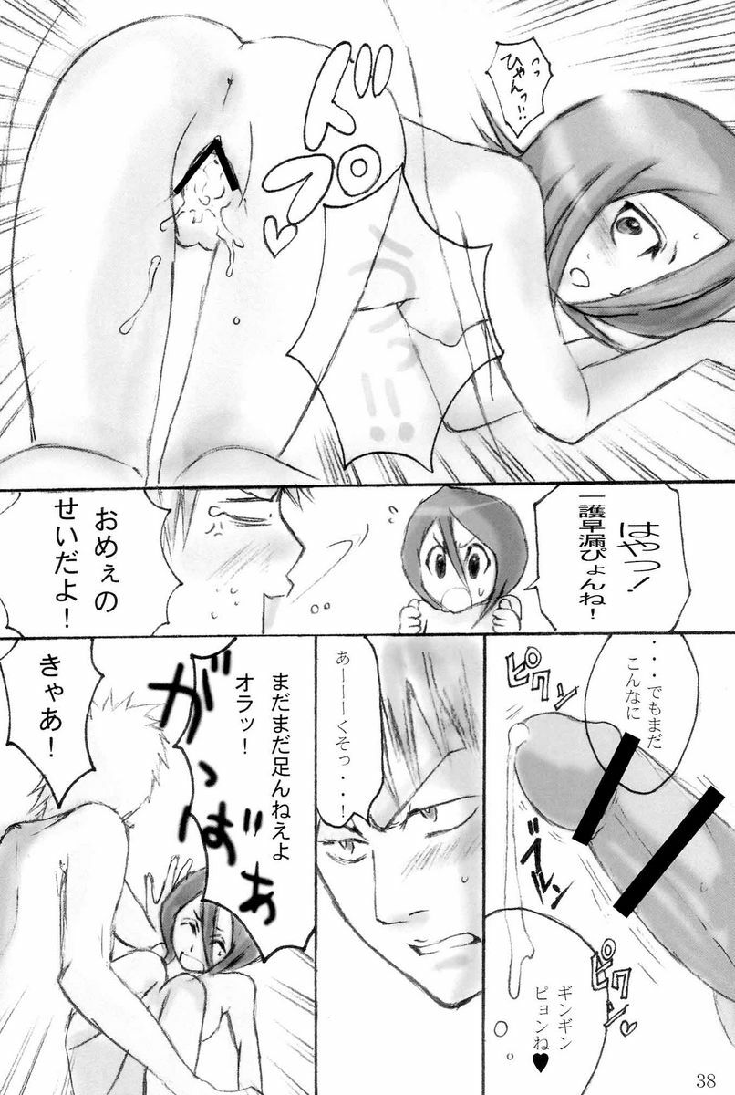 (HaruCC11) [Suck Drop Bambies (Gatari)] cos:ruki 02 (Bleach) page 36 full