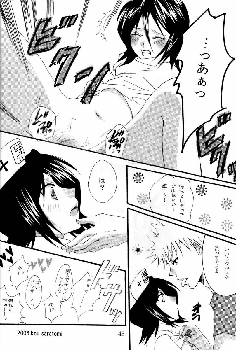 (HaruCC11) [Suck Drop Bambies (Gatari)] cos:ruki 02 (Bleach) page 46 full