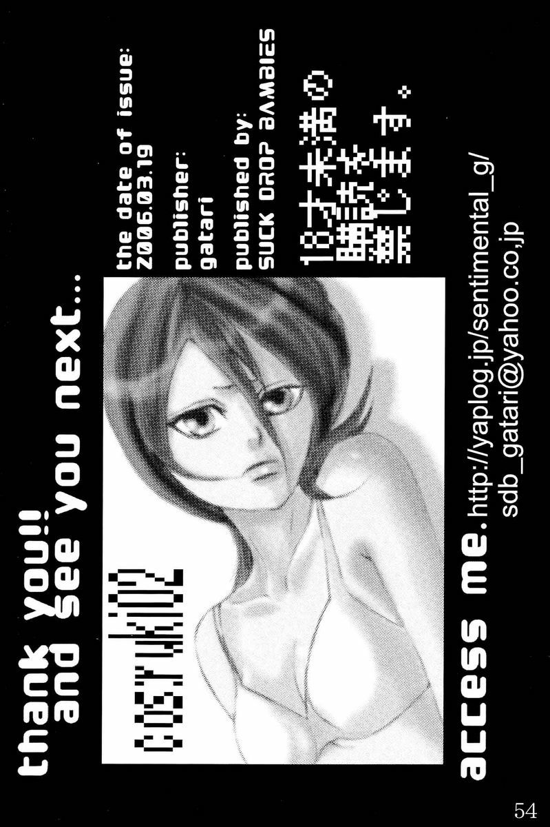 (HaruCC11) [Suck Drop Bambies (Gatari)] cos:ruki 02 (Bleach) page 52 full