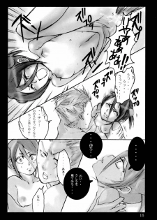 (HaruCC11) [Suck Drop Bambies (Gatari)] cos:ruki 02 (Bleach) - page 14