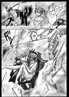 (HaruCC11) [Suck Drop Bambies (Gatari)] cos:ruki 02 (Bleach) - page 17