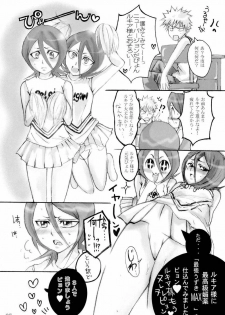 (HaruCC11) [Suck Drop Bambies (Gatari)] cos:ruki 02 (Bleach) - page 25