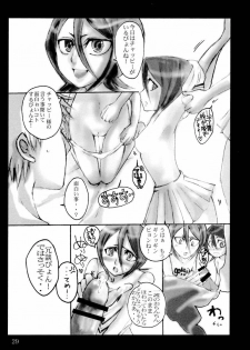 (HaruCC11) [Suck Drop Bambies (Gatari)] cos:ruki 02 (Bleach) - page 27