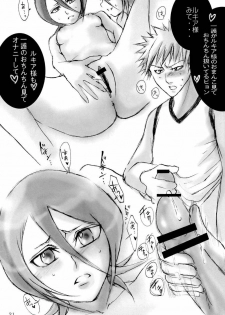 (HaruCC11) [Suck Drop Bambies (Gatari)] cos:ruki 02 (Bleach) - page 29