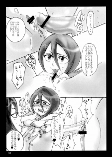 (HaruCC11) [Suck Drop Bambies (Gatari)] cos:ruki 02 (Bleach) - page 31