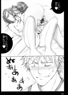 (HaruCC11) [Suck Drop Bambies (Gatari)] cos:ruki 02 (Bleach) - page 32