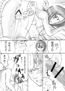 (HaruCC11) [Suck Drop Bambies (Gatari)] cos:ruki 02 (Bleach) - page 36