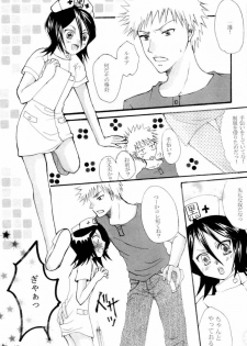 (HaruCC11) [Suck Drop Bambies (Gatari)] cos:ruki 02 (Bleach) - page 43