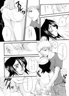 (HaruCC11) [Suck Drop Bambies (Gatari)] cos:ruki 02 (Bleach) - page 44