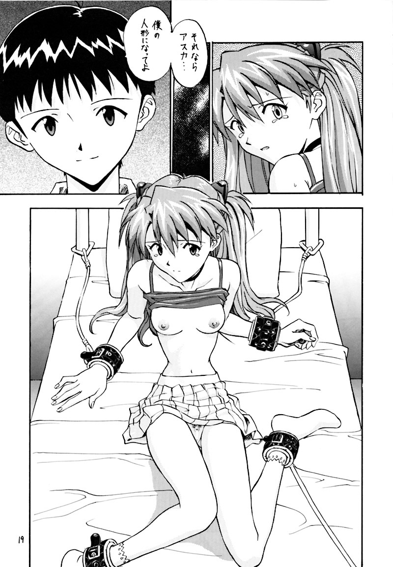 (C54) [Nakayohi (Izurumi)] Pure (Neon Genesis Evangelion) page 18 full