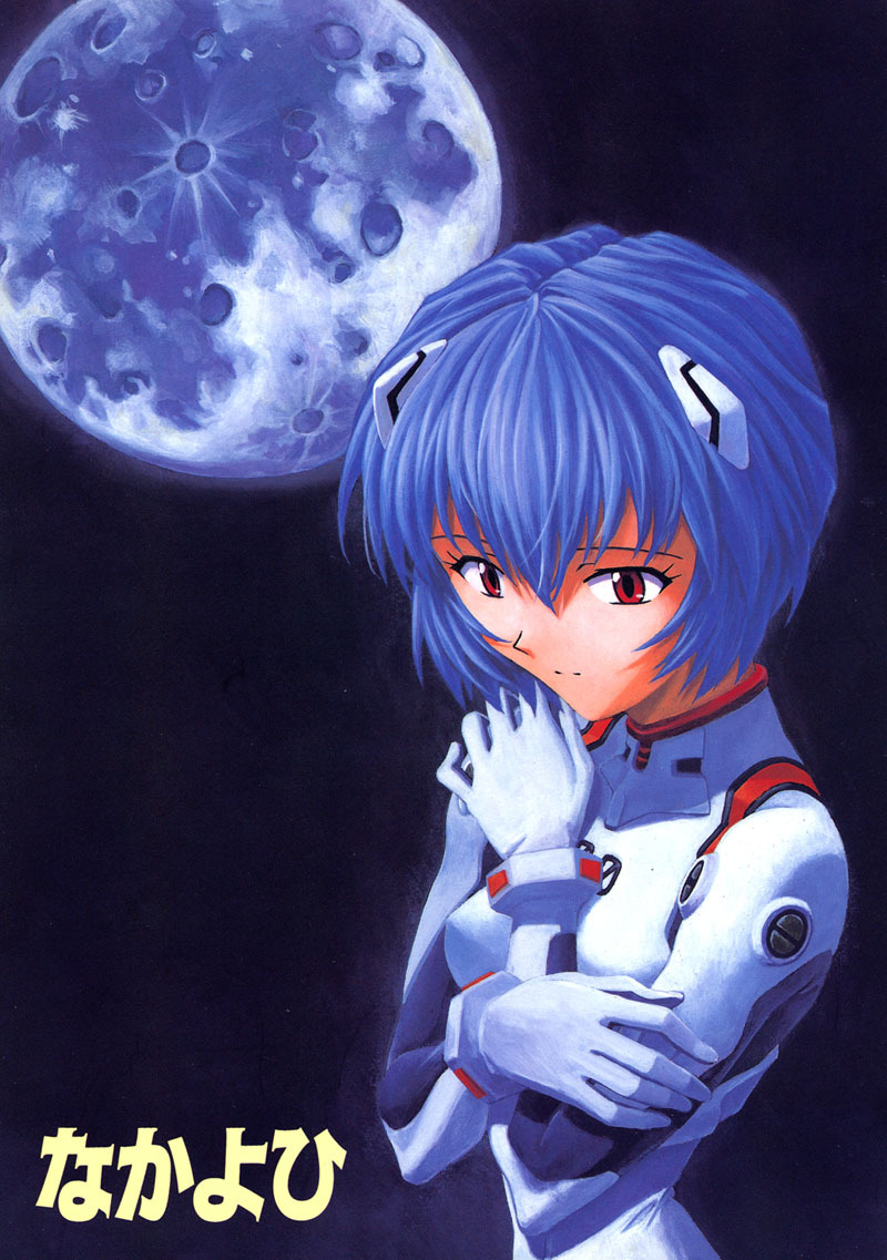 (C54) [Nakayohi (Izurumi)] Pure (Neon Genesis Evangelion) page 26 full