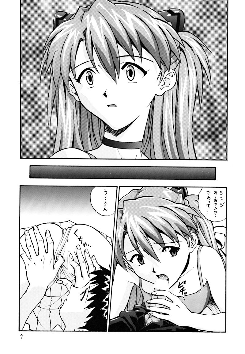 (C54) [Nakayohi (Izurumi)] Pure (Neon Genesis Evangelion) page 8 full