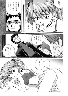 (C54) [Nakayohi (Izurumi)] Pure (Neon Genesis Evangelion) - page 10