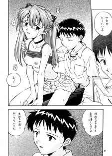 (C54) [Nakayohi (Izurumi)] Pure (Neon Genesis Evangelion) - page 17