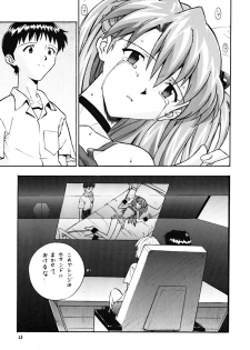 (C54) [Nakayohi (Izurumi)] Pure (Neon Genesis Evangelion) - page 22