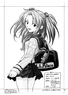 (C54) [Nakayohi (Izurumi)] Pure (Neon Genesis Evangelion) - page 25