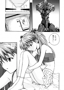 (C54) [Nakayohi (Izurumi)] Pure (Neon Genesis Evangelion) - page 4
