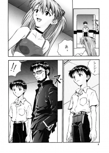 (C54) [Nakayohi (Izurumi)] Pure (Neon Genesis Evangelion) - page 7