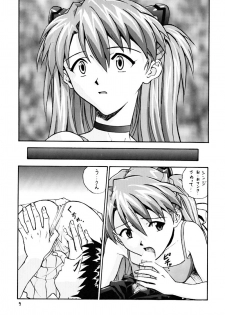 (C54) [Nakayohi (Izurumi)] Pure (Neon Genesis Evangelion) - page 8