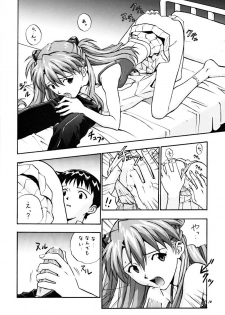 (C54) [Nakayohi (Izurumi)] Pure (Neon Genesis Evangelion) - page 9