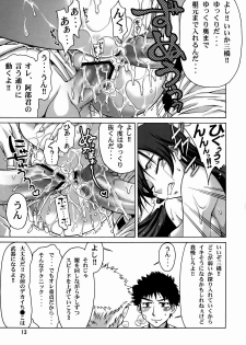 (C73) [Gold Rush (Suzuki Address)] Momokan (Ookiku Furikabutte) - page 12
