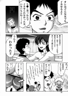 (C73) [Gold Rush (Suzuki Address)] Momokan (Ookiku Furikabutte) - page 21