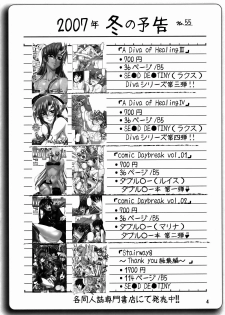 (C73) [Gold Rush (Suzuki Address)] Momokan (Ookiku Furikabutte) - page 3